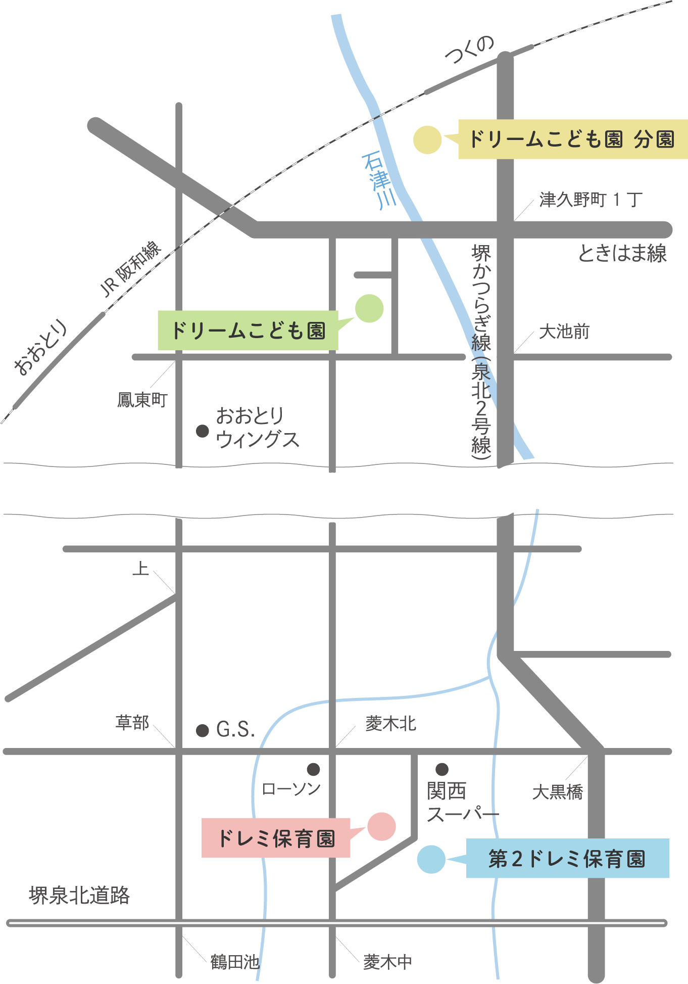 幼保連携型認定こども園「ドレミ保育園」「第2ドレミ保育園」「ドリームこども園」「ドリームこども園 分園」アクセスマップ